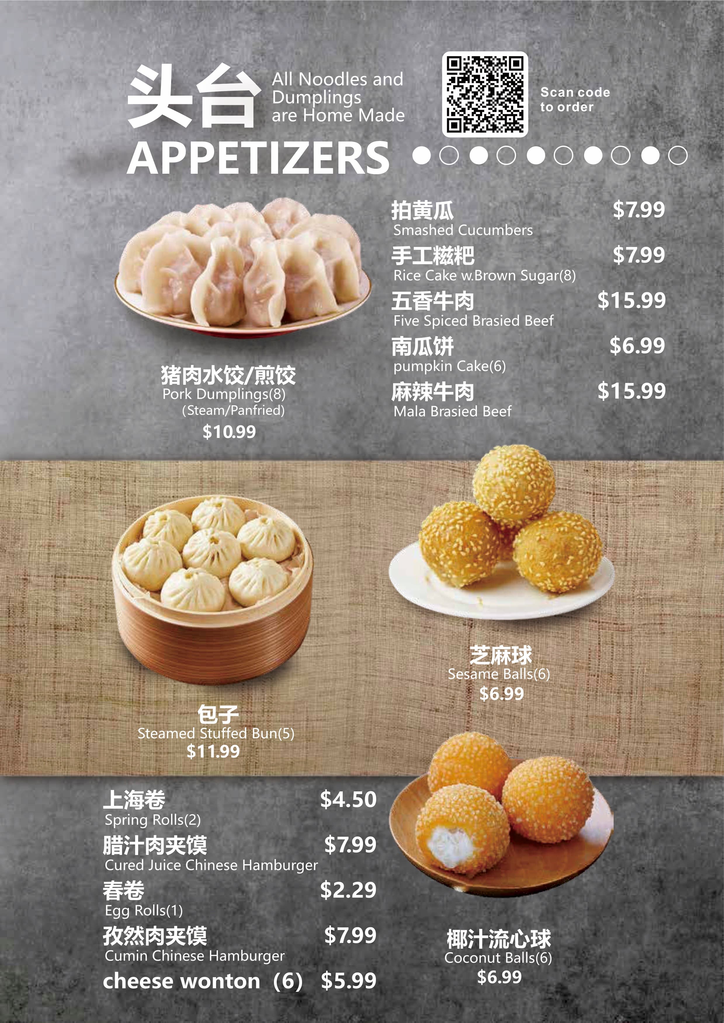 Lanzhou Noodles Menu