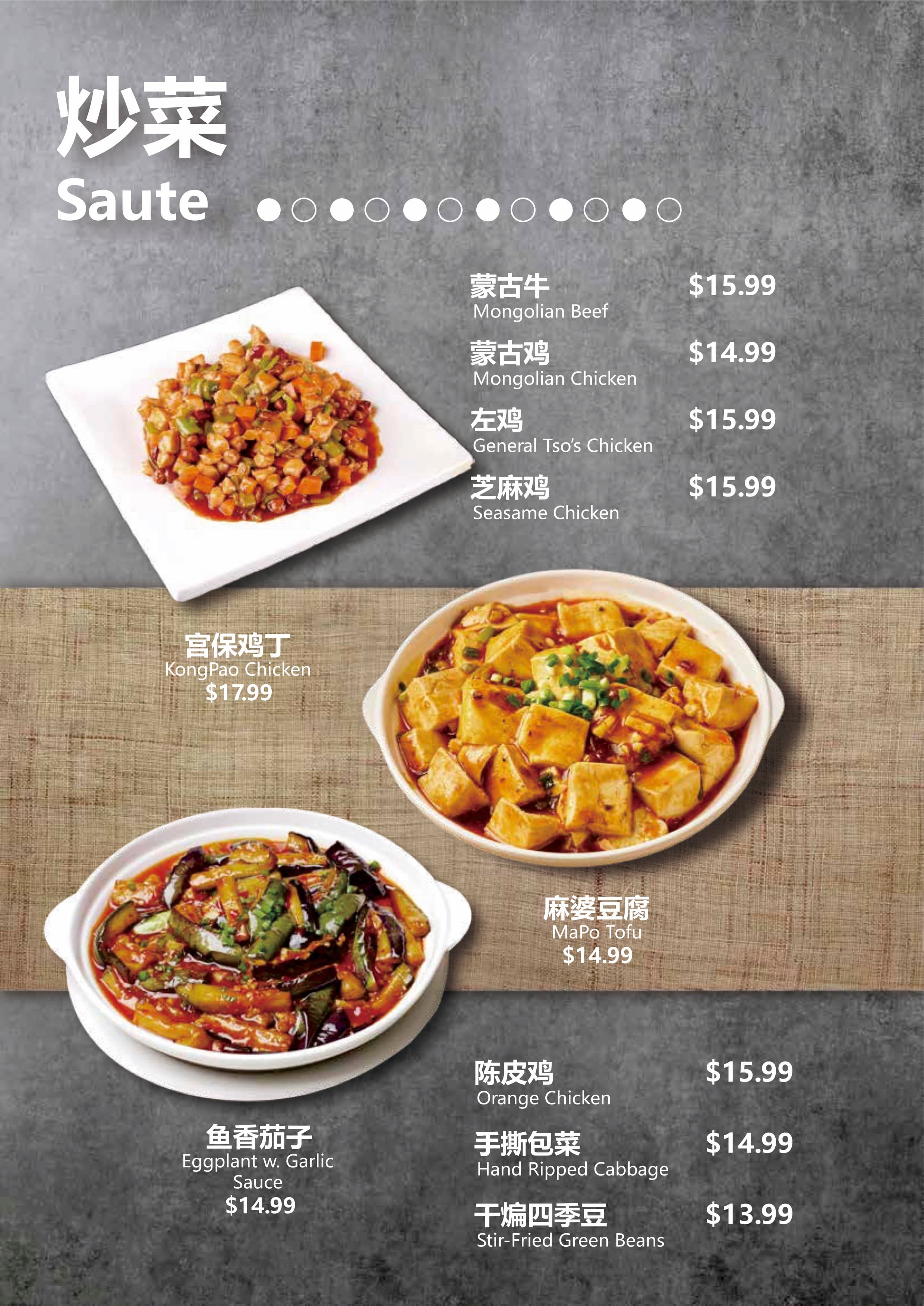 Lanzhou Noodles Menu