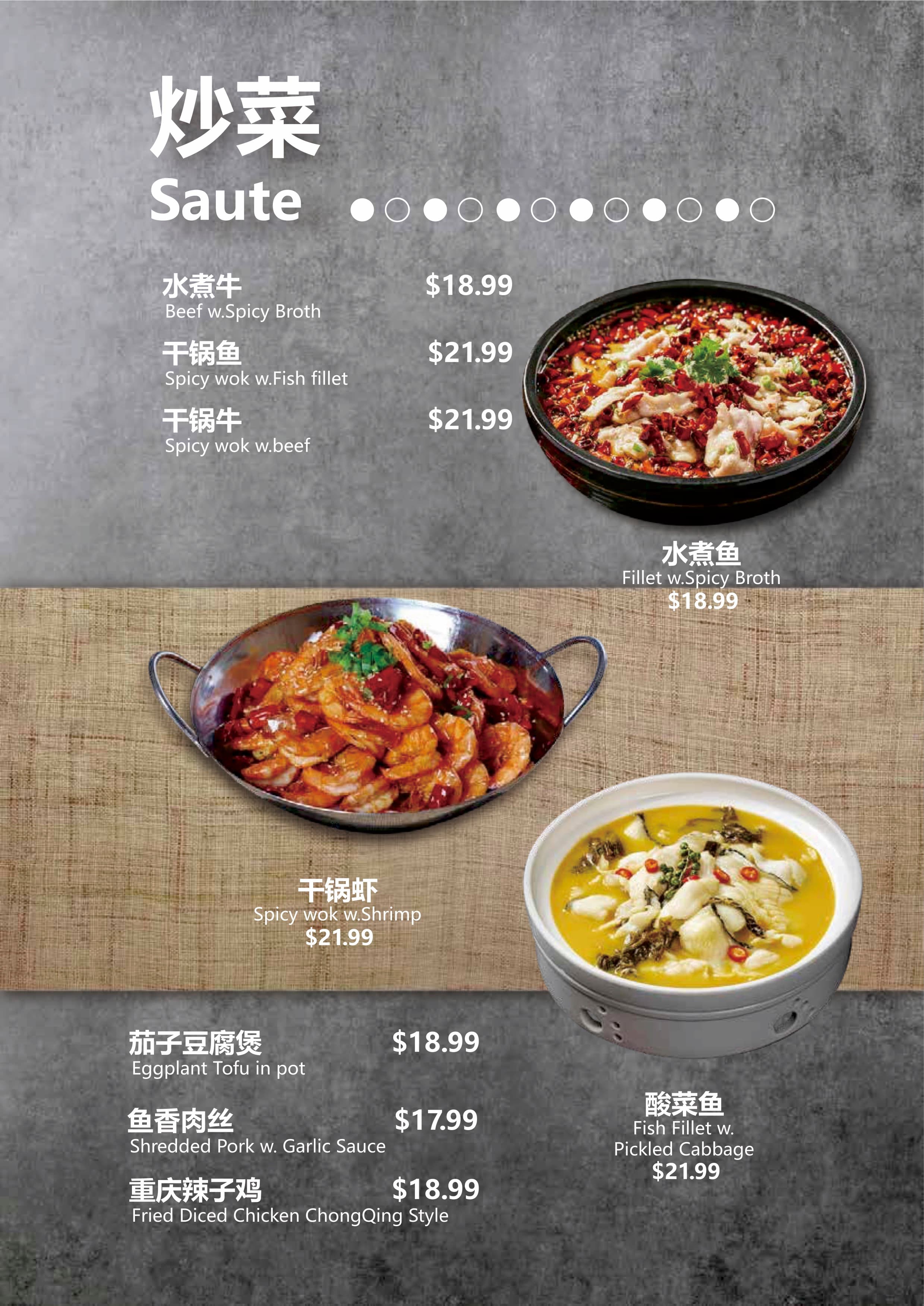 Lanzhou Noodles Menu