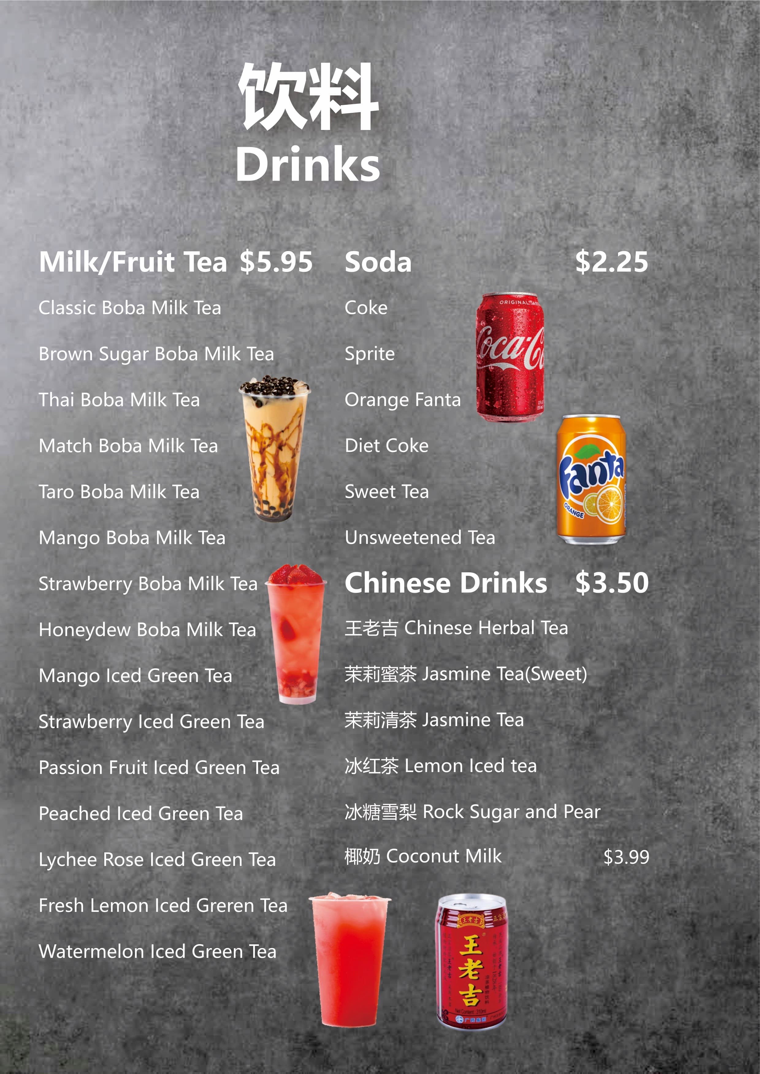 Lanzhou Noodles Menu